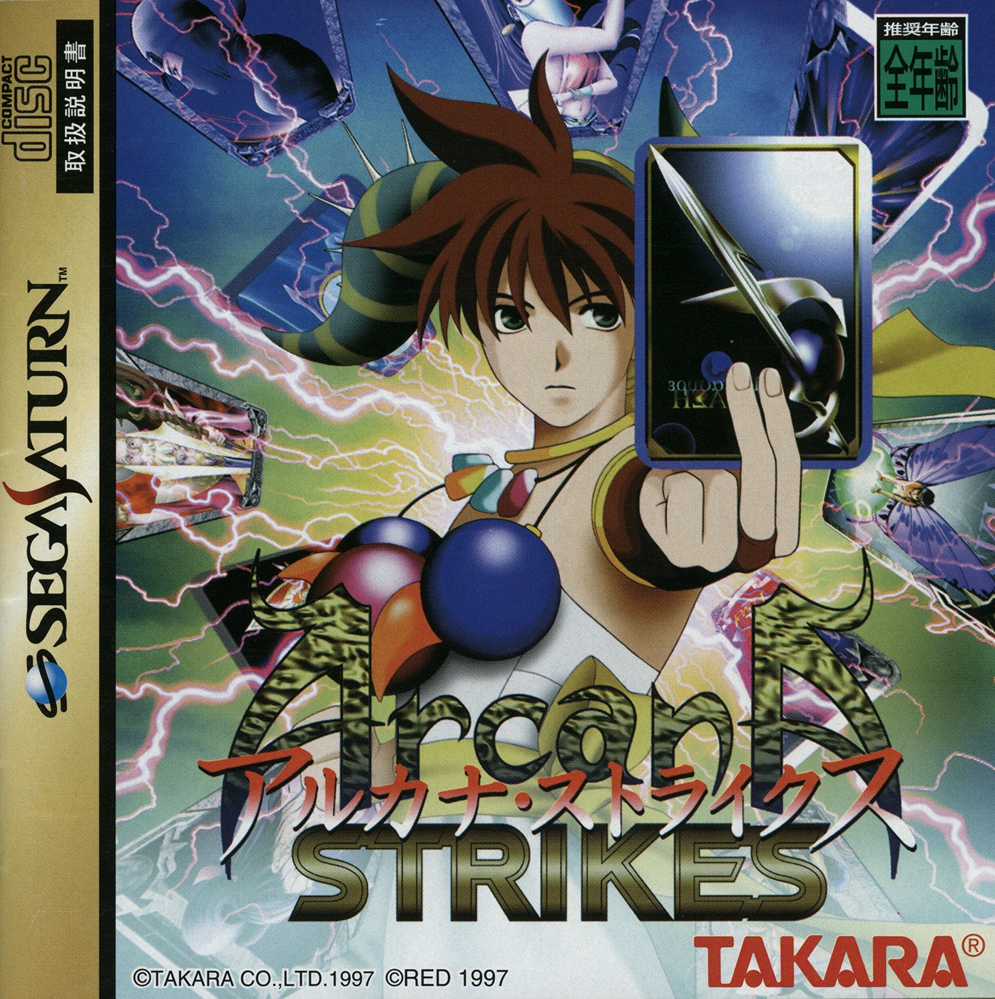video game Arcana Strikes Image