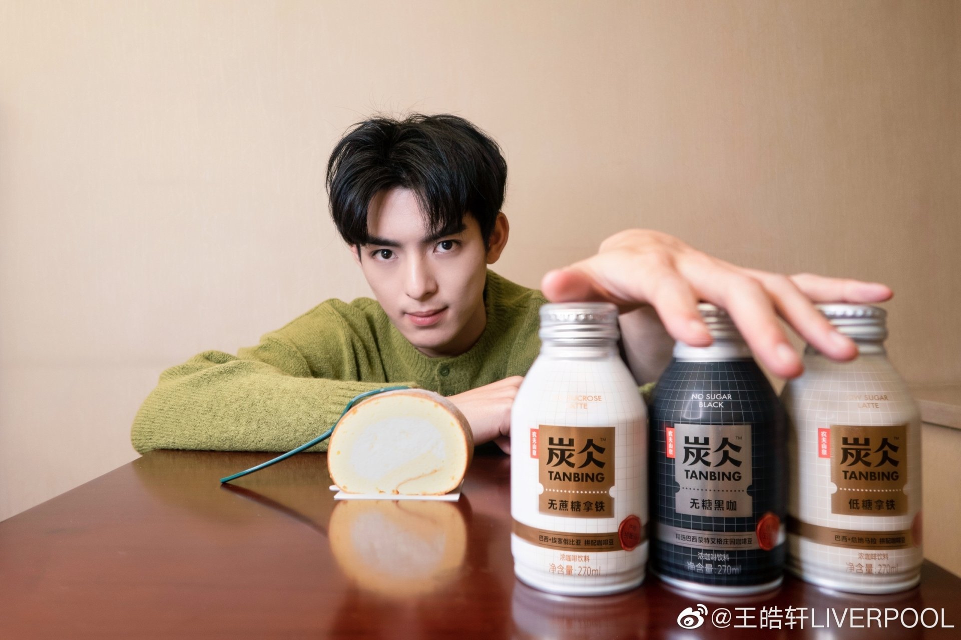 Celebrity Wang Hao Xuan Image