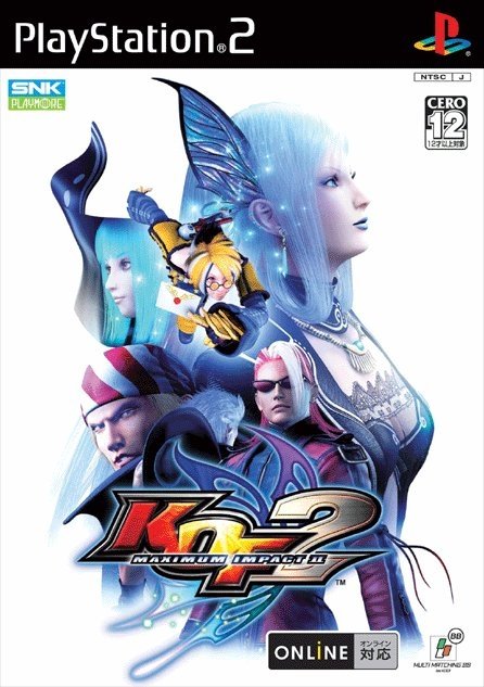 video game The King of Fighters: Maximum Impact 2 Image