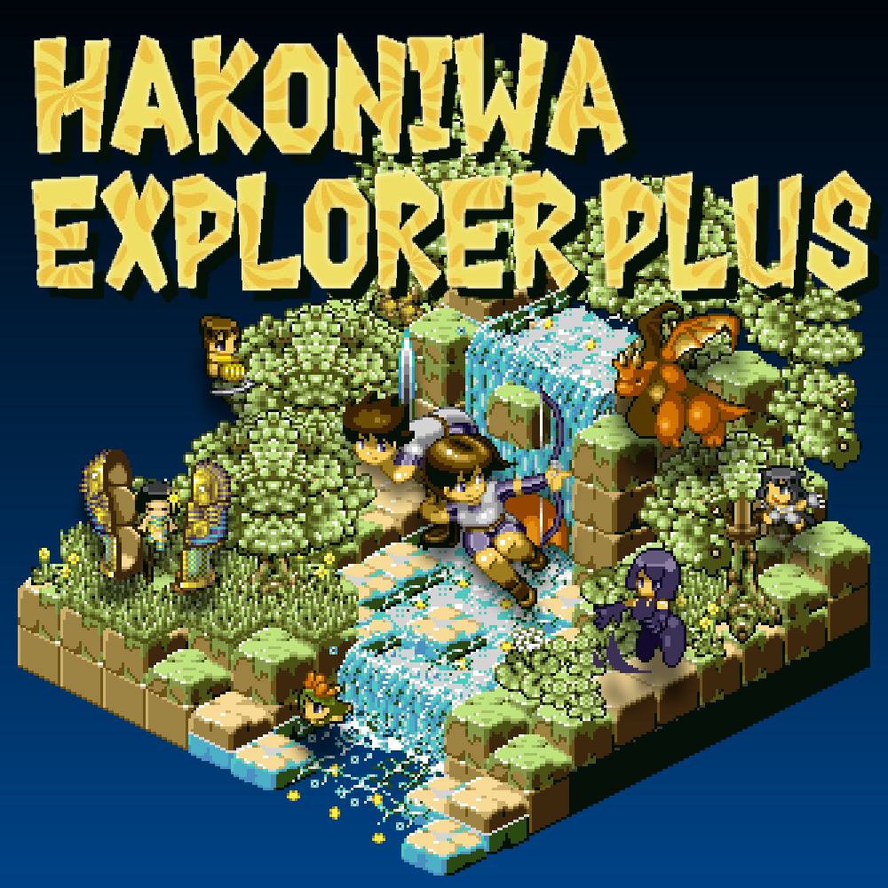 Hakoniwa Explorer Plus Picture