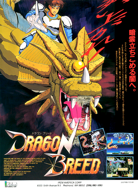 video game Dragon Breed Image
