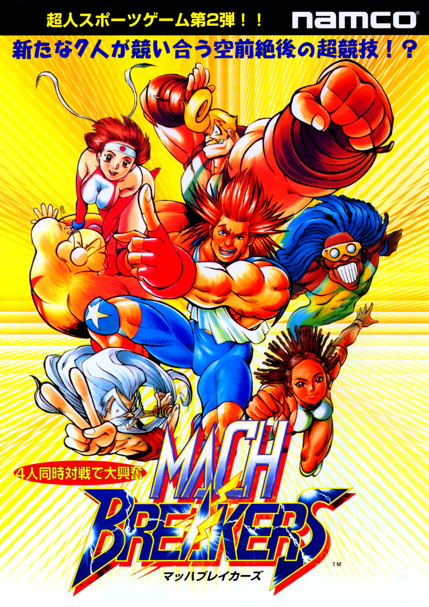 video game Mach Breakers Image