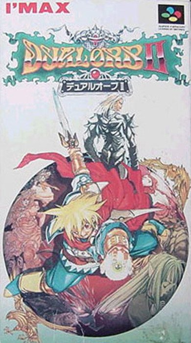 DUAL ORB II intelligence overview