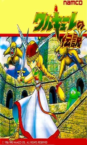 video game Legend Of Valkyrie Image