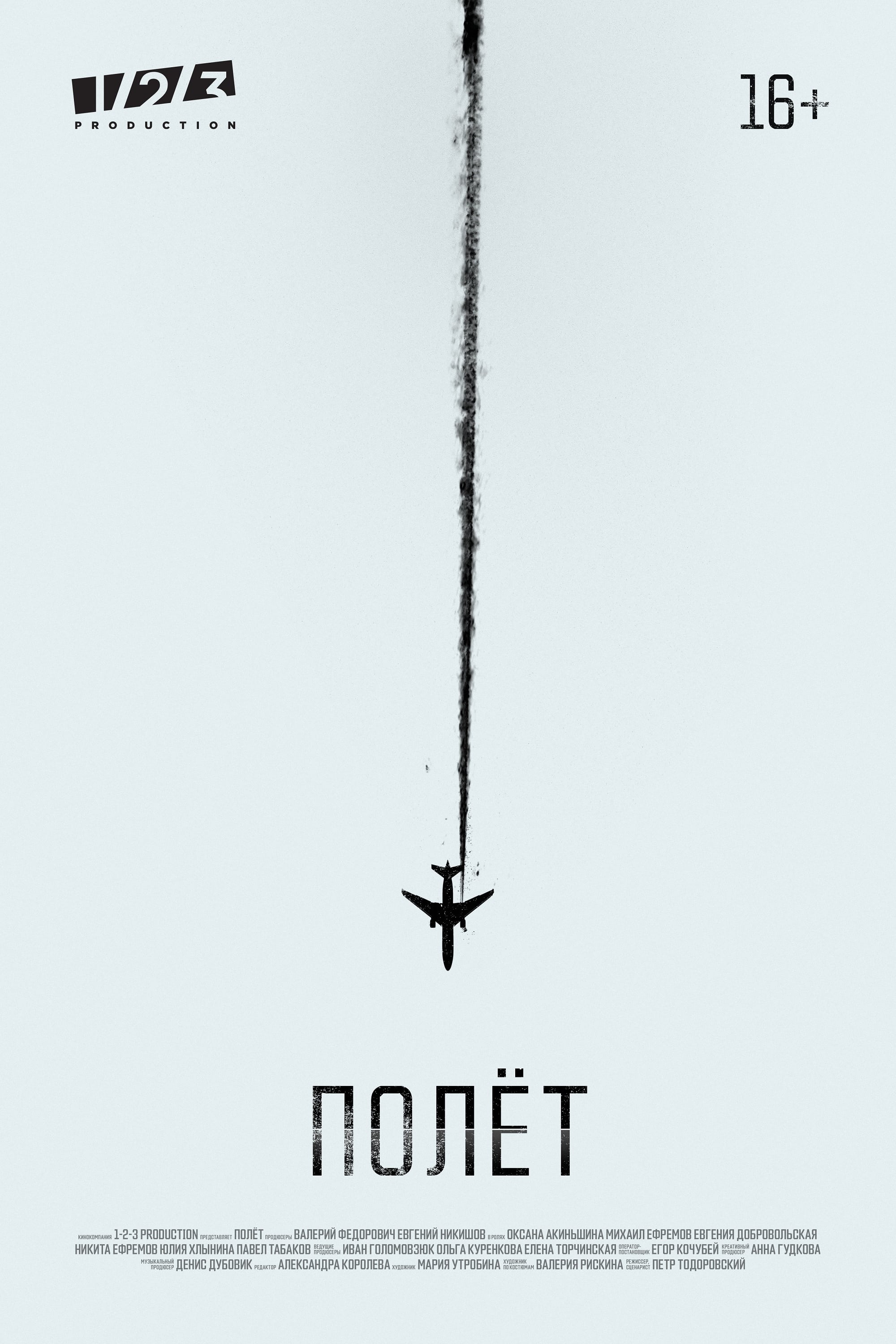 Download TV Show Image