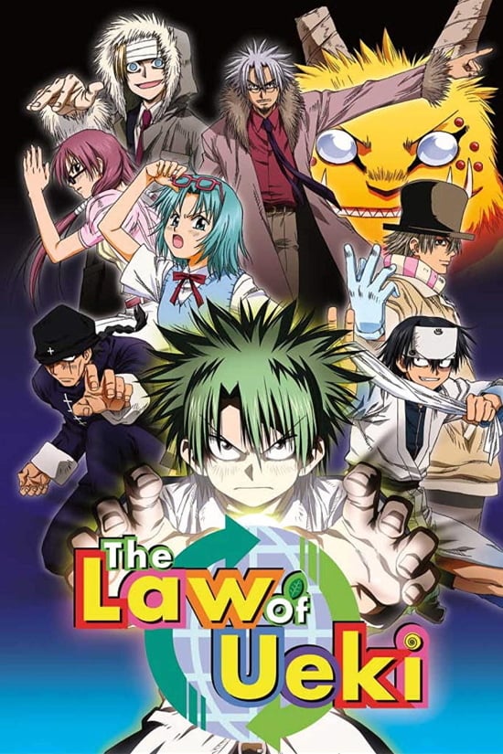 the law of ueki Picture