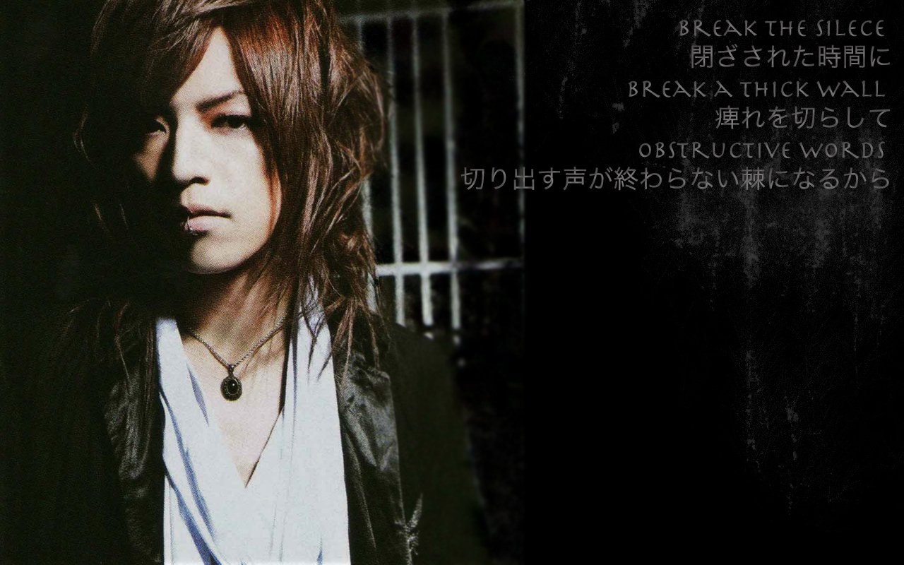  Sujk Deluhi Wallpaper