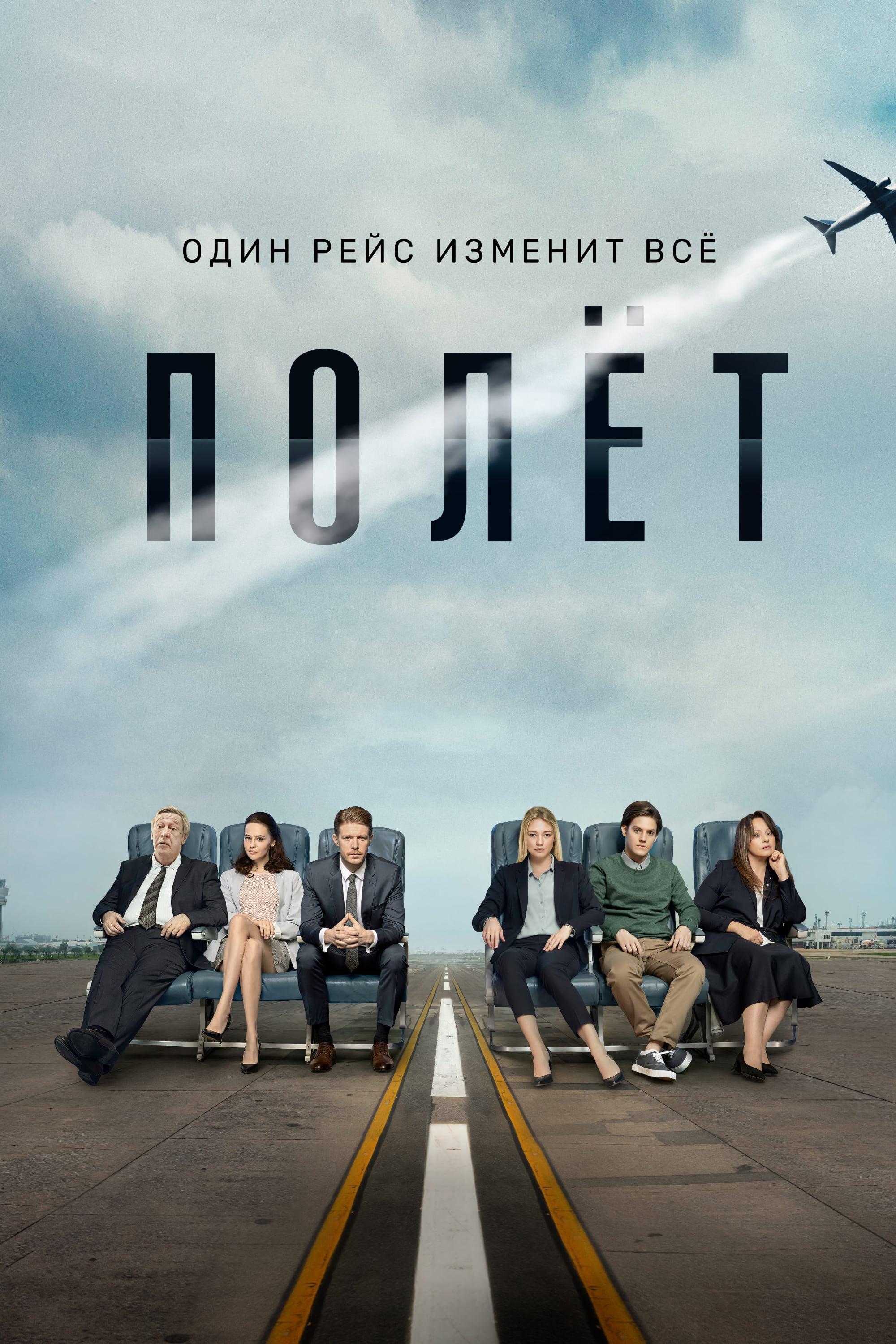 Download TV Show Image