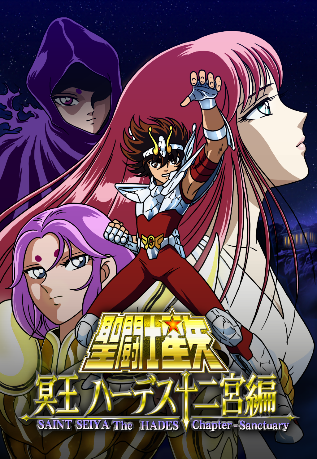 Anime Saint Seiya Image