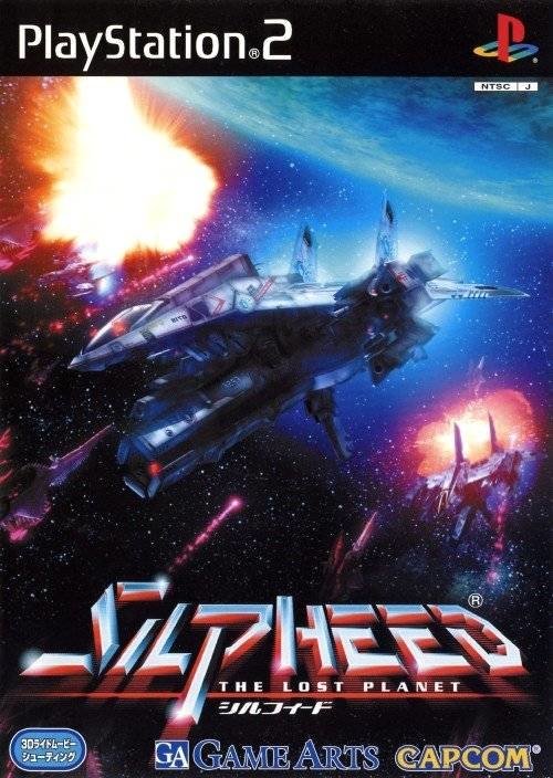 video game Silpheed: The Lost Planet Image