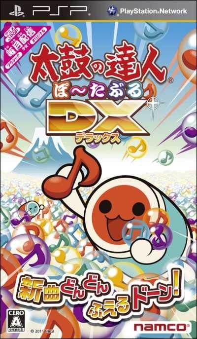 video game Taiko no Tatsujin DX Image