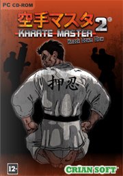 video game Karate Master 2 Knock Down Blow Image