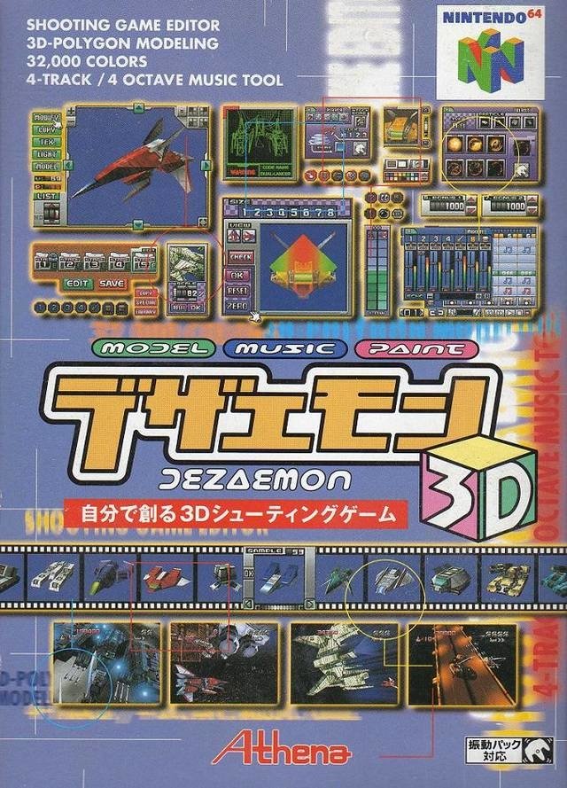 video game Dezaemon 3D Image