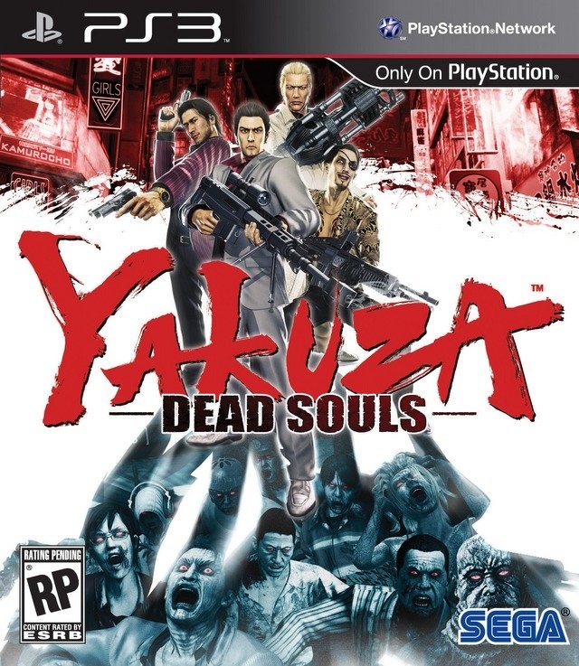 video game Yakuza: Dead Souls Image