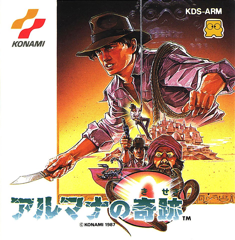 video game Arumana no Kiseki Image