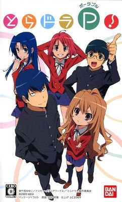 video game Toradora! Portable Image
