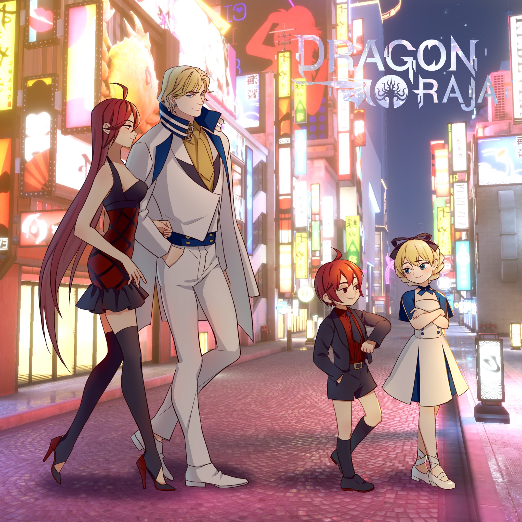 Dragon Raja - Zerochan Anime Image Board