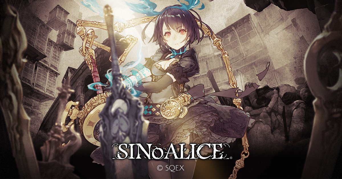 Alice (SINoALICE) video game SINoALICE Image