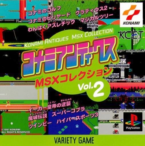 video game Konami Antiques - MSX Collection Vol. 2 Image