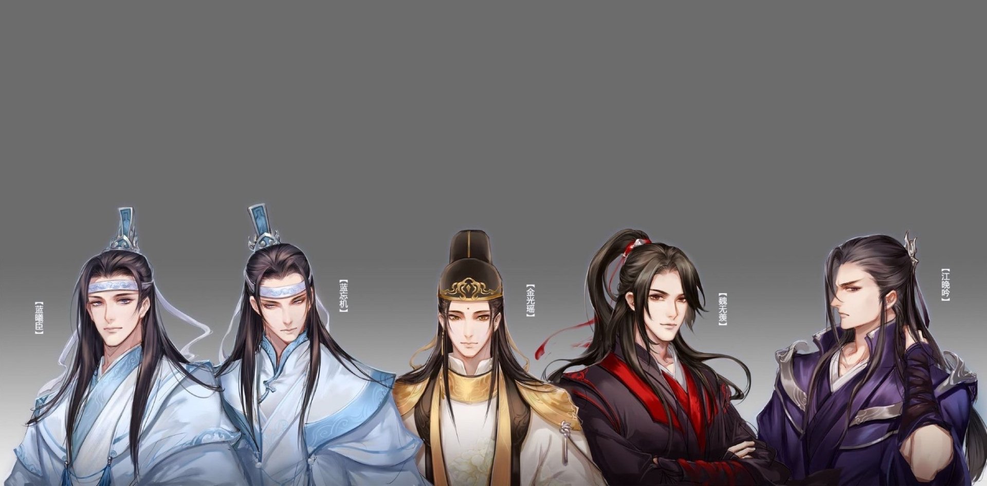 Jiang Cheng Jin Guangyao Lan Xichen Wei Wuxian Lan Wangji Anime Mo Dao Zu Shi Image