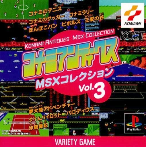 video game Konami Antiques - MSX Collection Vol. 3 Image