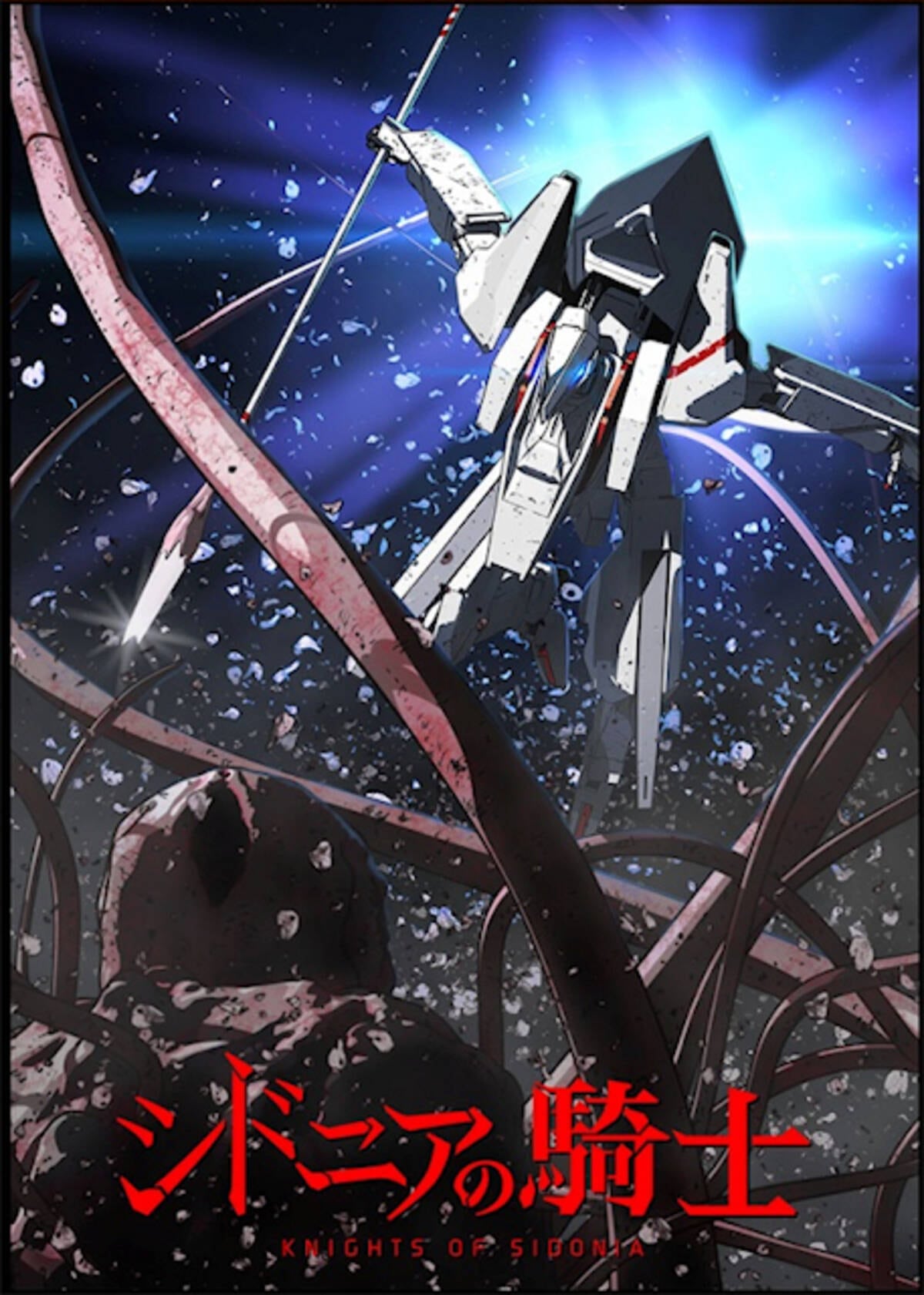 Knights Of Sidonia Picture