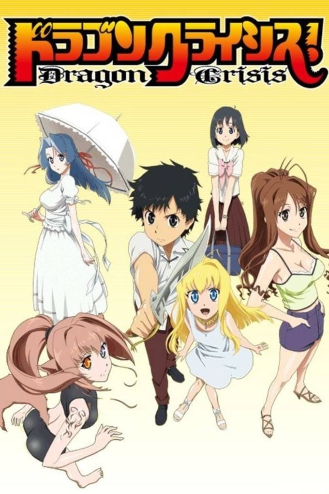 Anime Dragon Crisis! Image