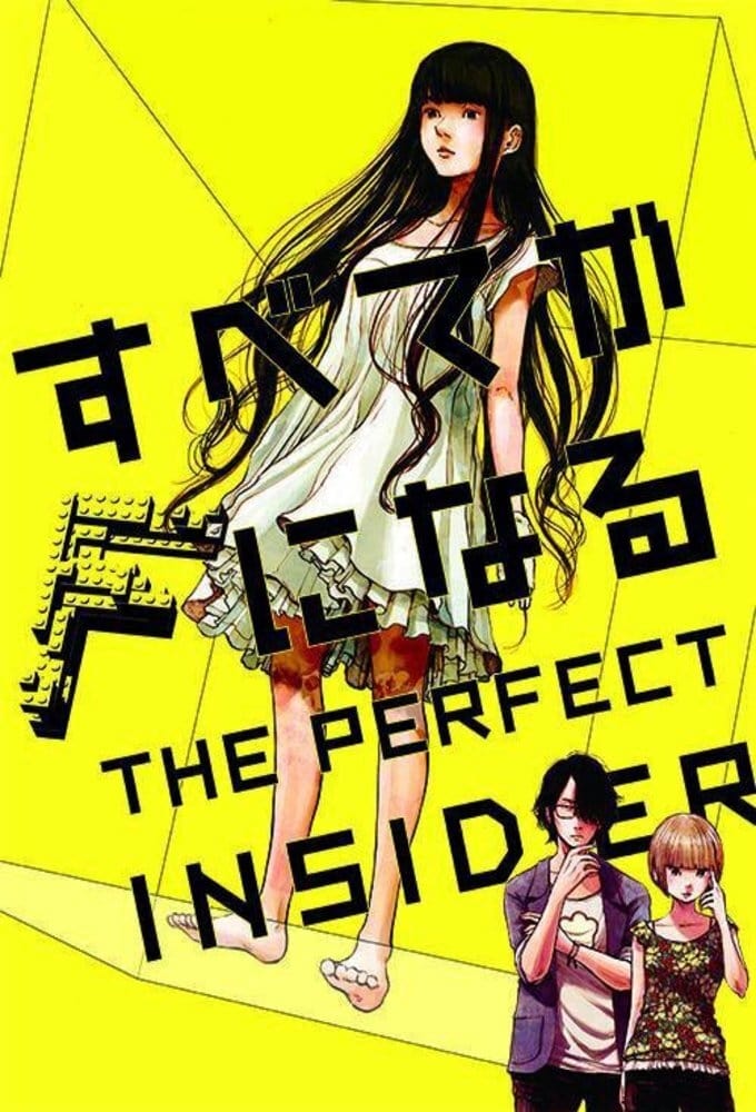 Anime The Perfect Insider Picture