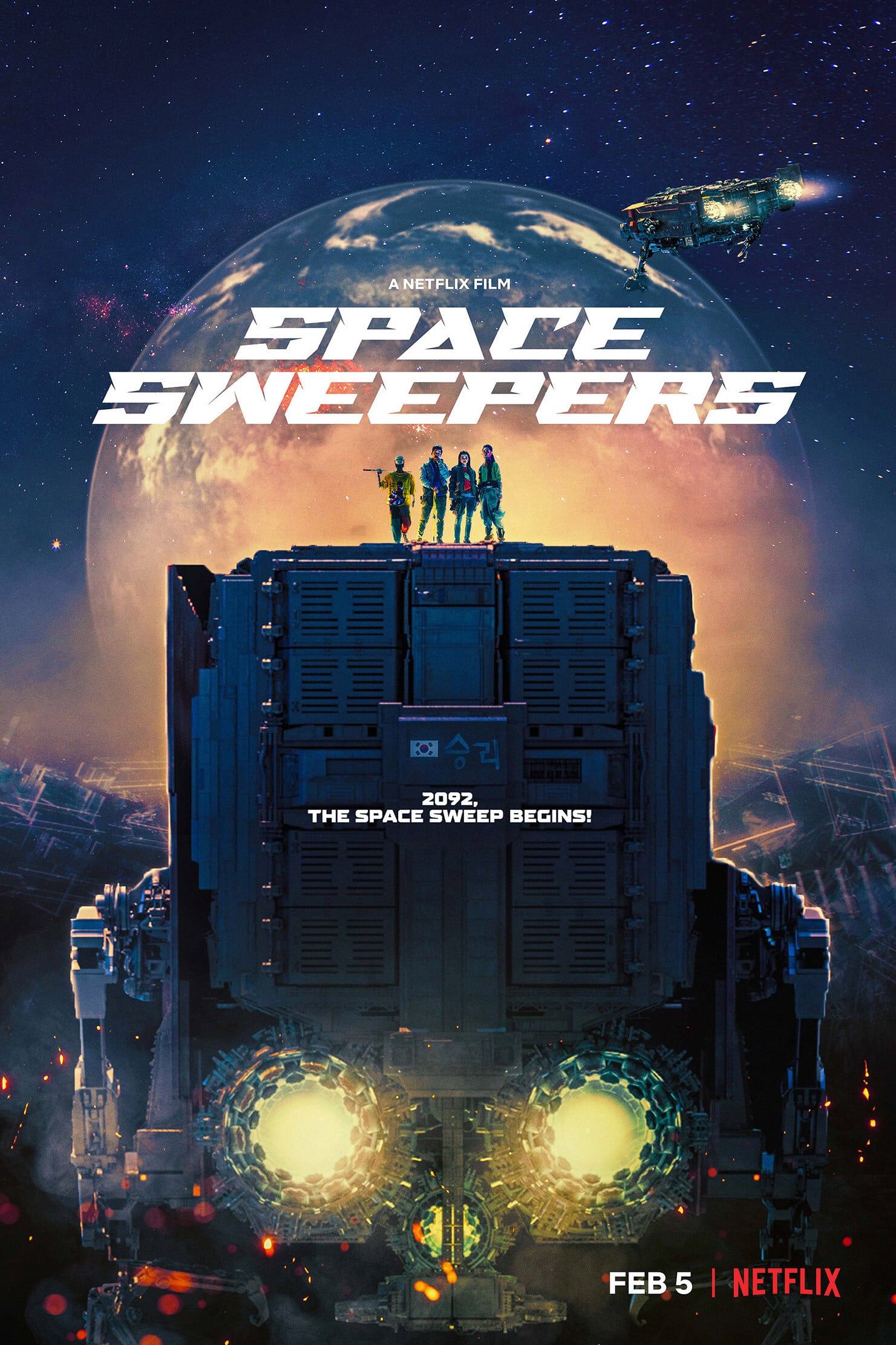 Space Sweepers Picture