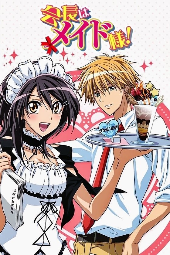 Anime Maid Sama! Image
