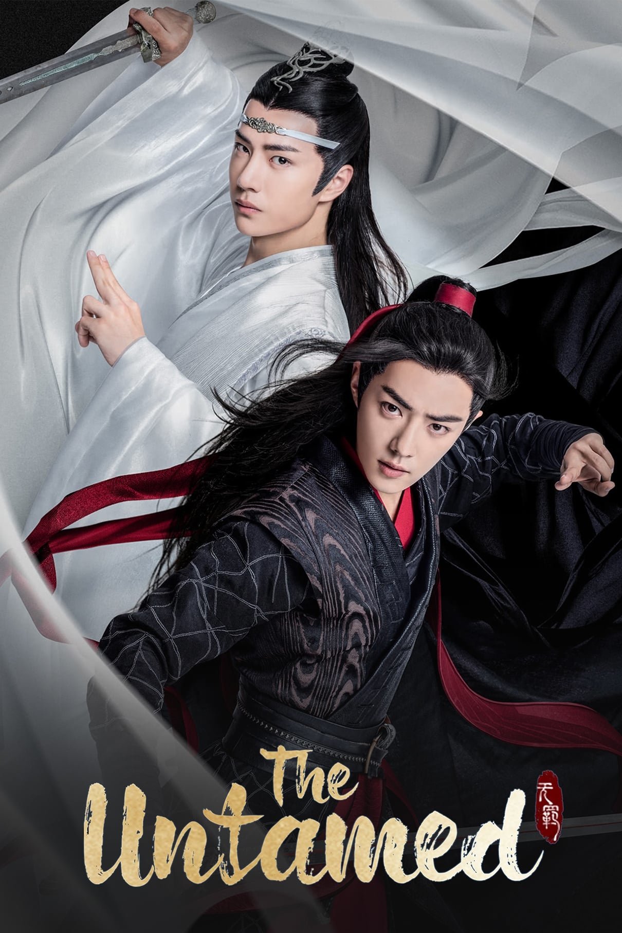TV Show The Untamed Image