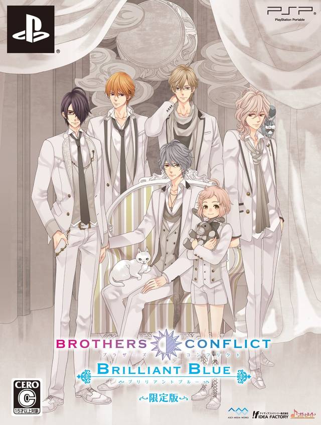 Brothers Conflict Brilliant Blue Video Game Box Art Id Image Abyss