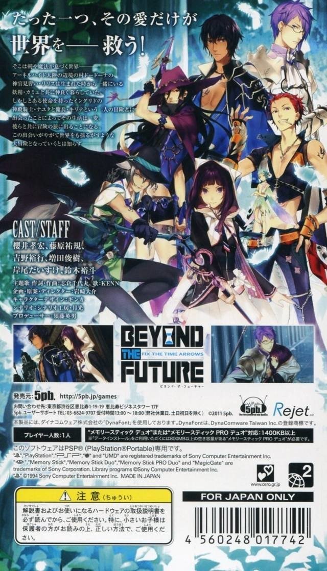 video game Beyond the Future: Fix the Time Arrows Image