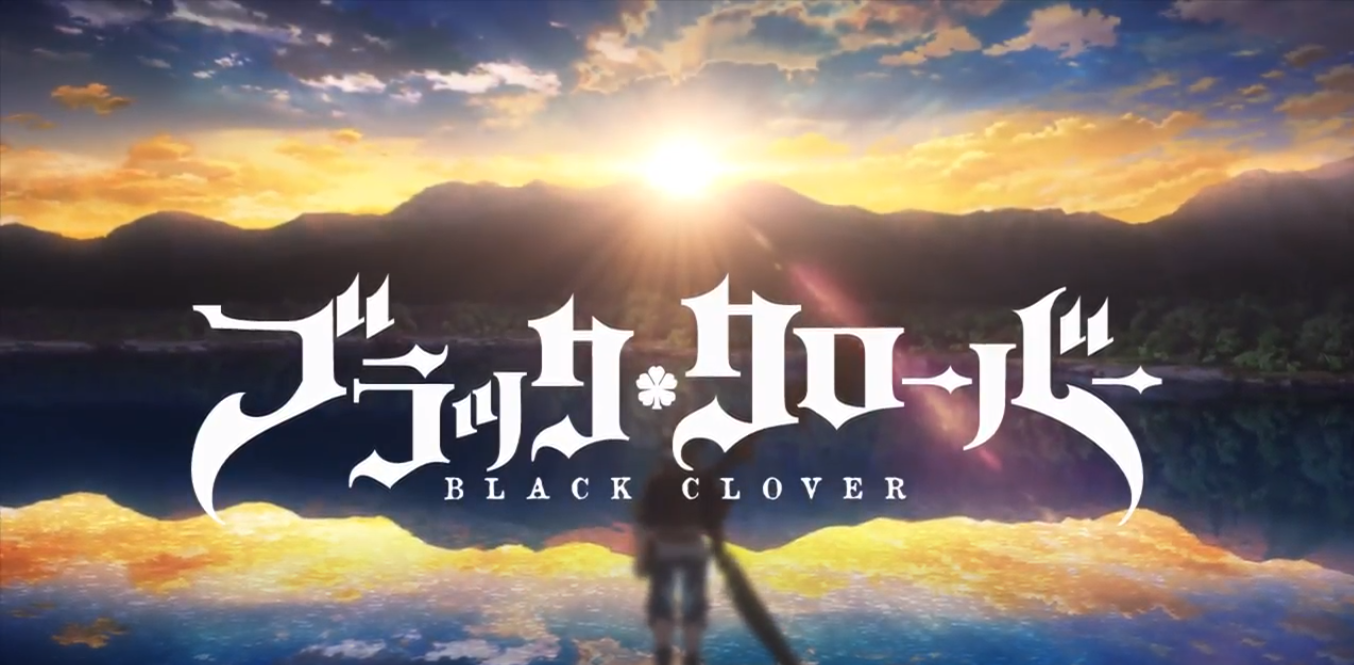 Black Clover anime logo over a glowing sunset lake; a silhouetted swordsman stands at the water’s edge, sky reflected on the surface.