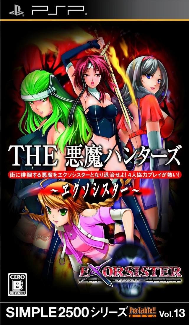 video game The Akuma Hunters: Exorsister Image
