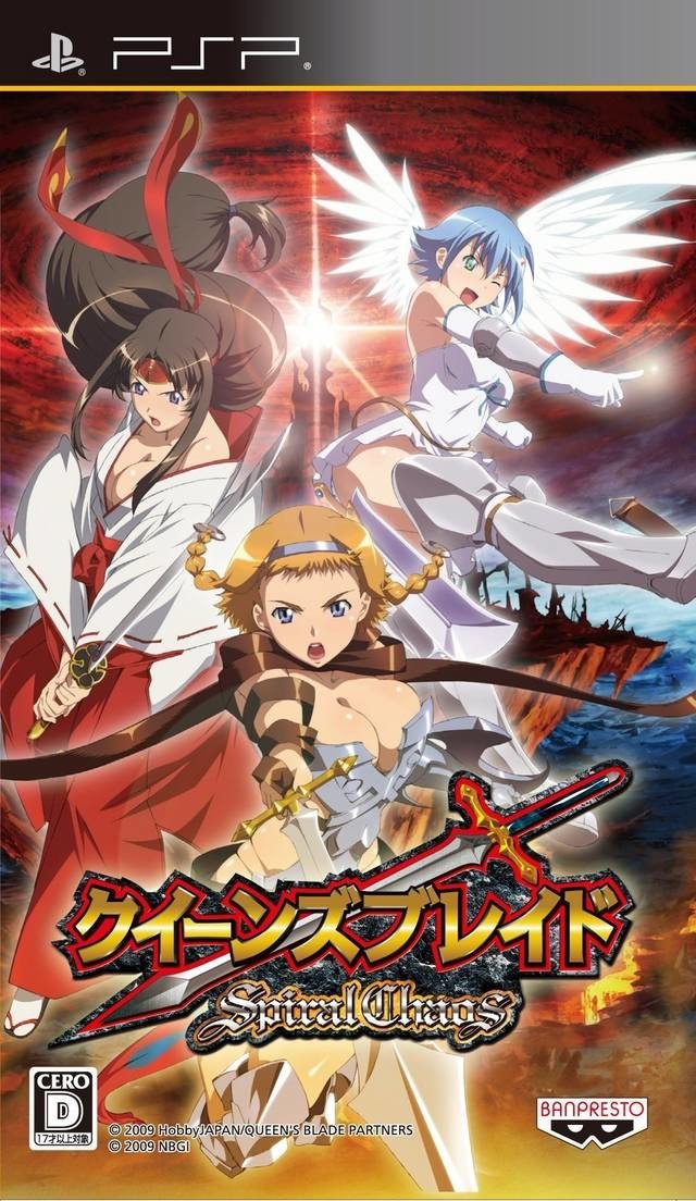 video game Queen's Blade: Spiral Chaos Image