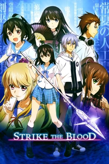 Anime Strike the Blood HD Wallpaper