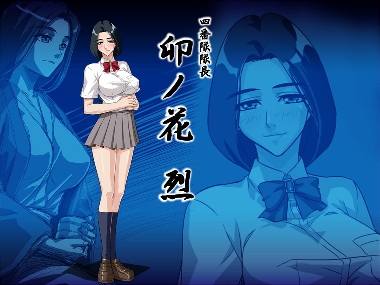 Unohana Retsu Anime Bleach Image