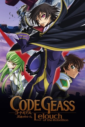 Download Code Geass Wallpaper