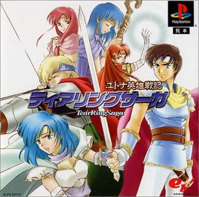 video game Tear Ring Saga Image
