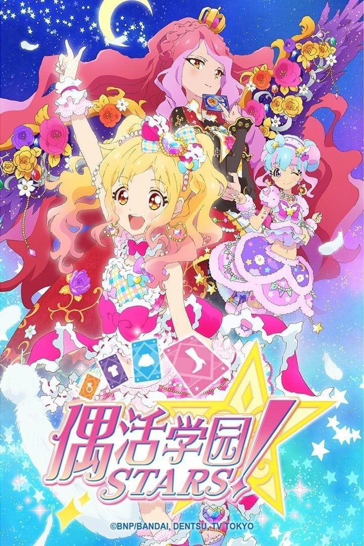 Anime Aikatsu Stars! Image