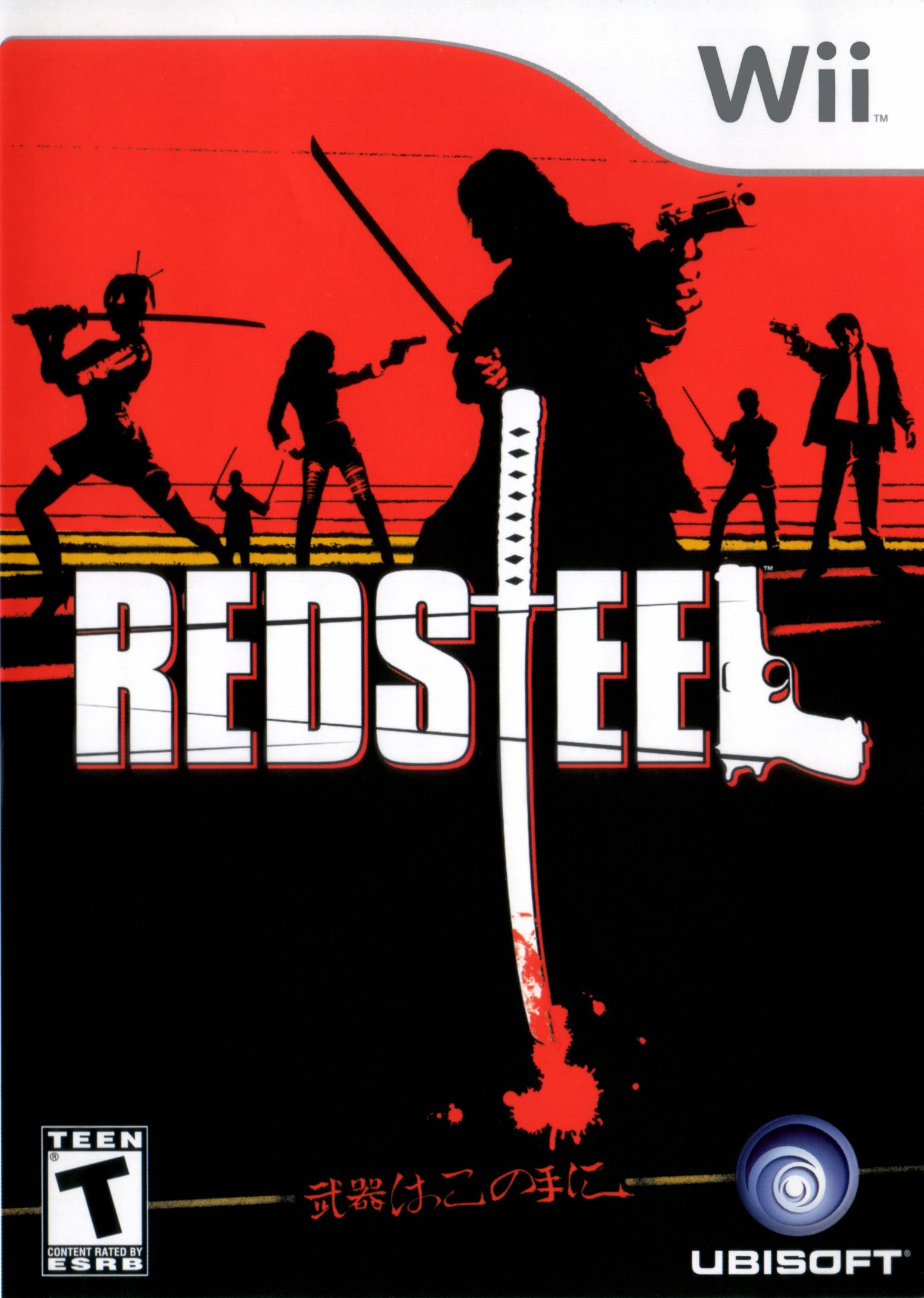Red Steel Picture