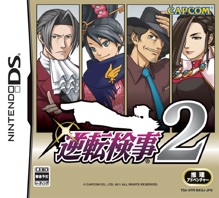 video game Gyakuten Kenji 2 Image