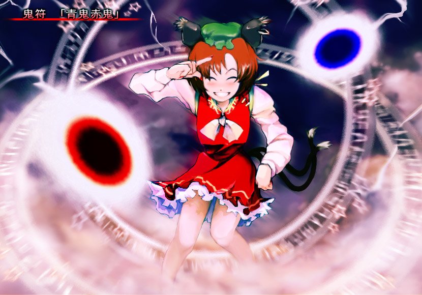 Chen (Touhou) Anime Touhou Image