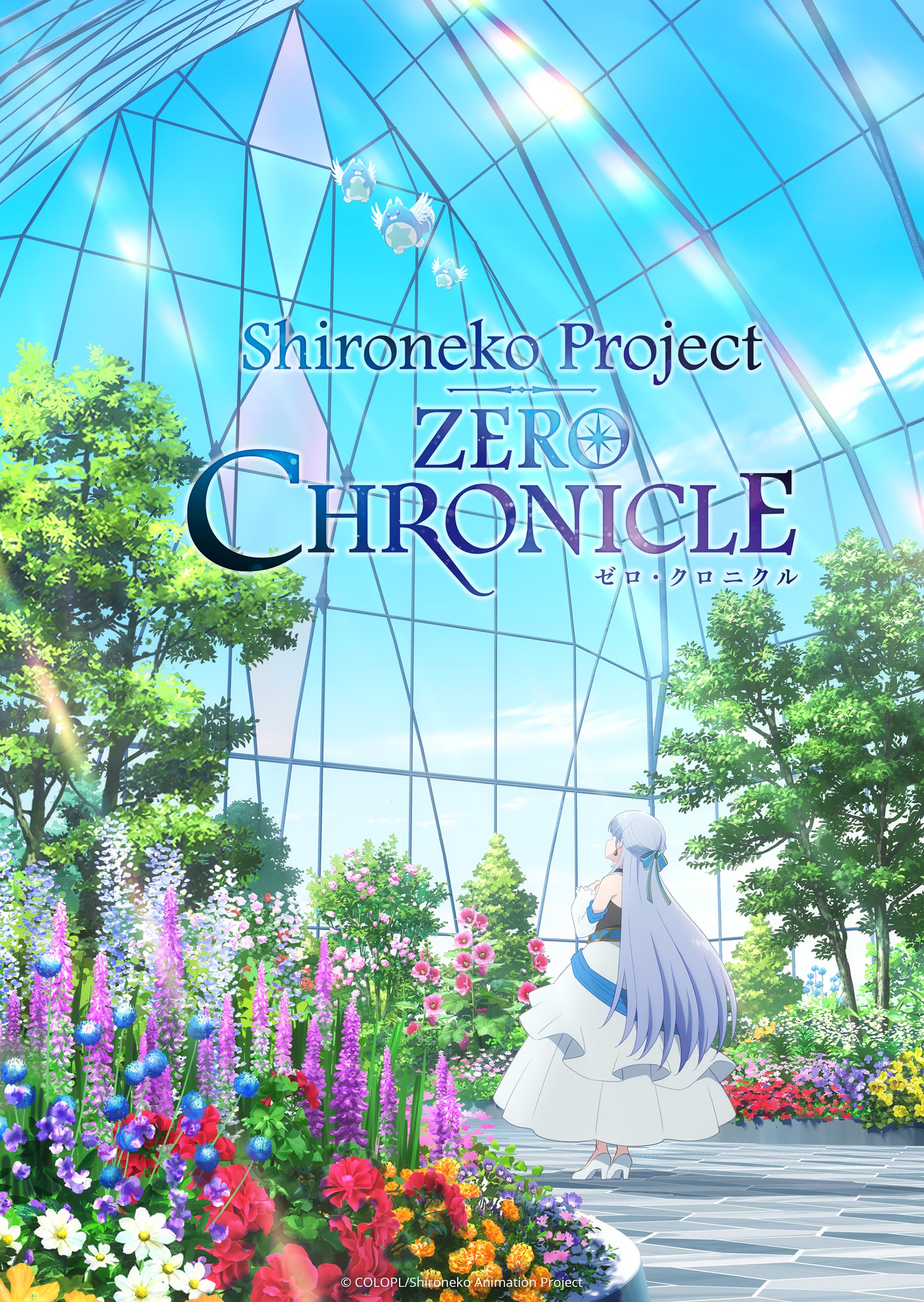 Zero chronicle. Shironeko Project Zero Chronicle аниме. Shironeko Zero Chronicle Айрис. Проект «белая кошка» / Shironeko Project: Zero Chronicle. Аниме белая кошка нулевая хроника.