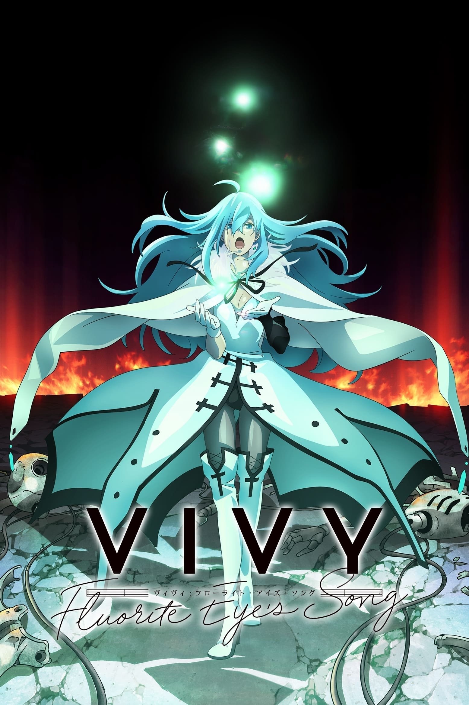 Anime poster of Vivy from Vivy: Fluorite Eye's Song — blue‑haired android in white and teal coat, holding glowing green orbs, standing on cracked ground with flames and broken robots behind her.