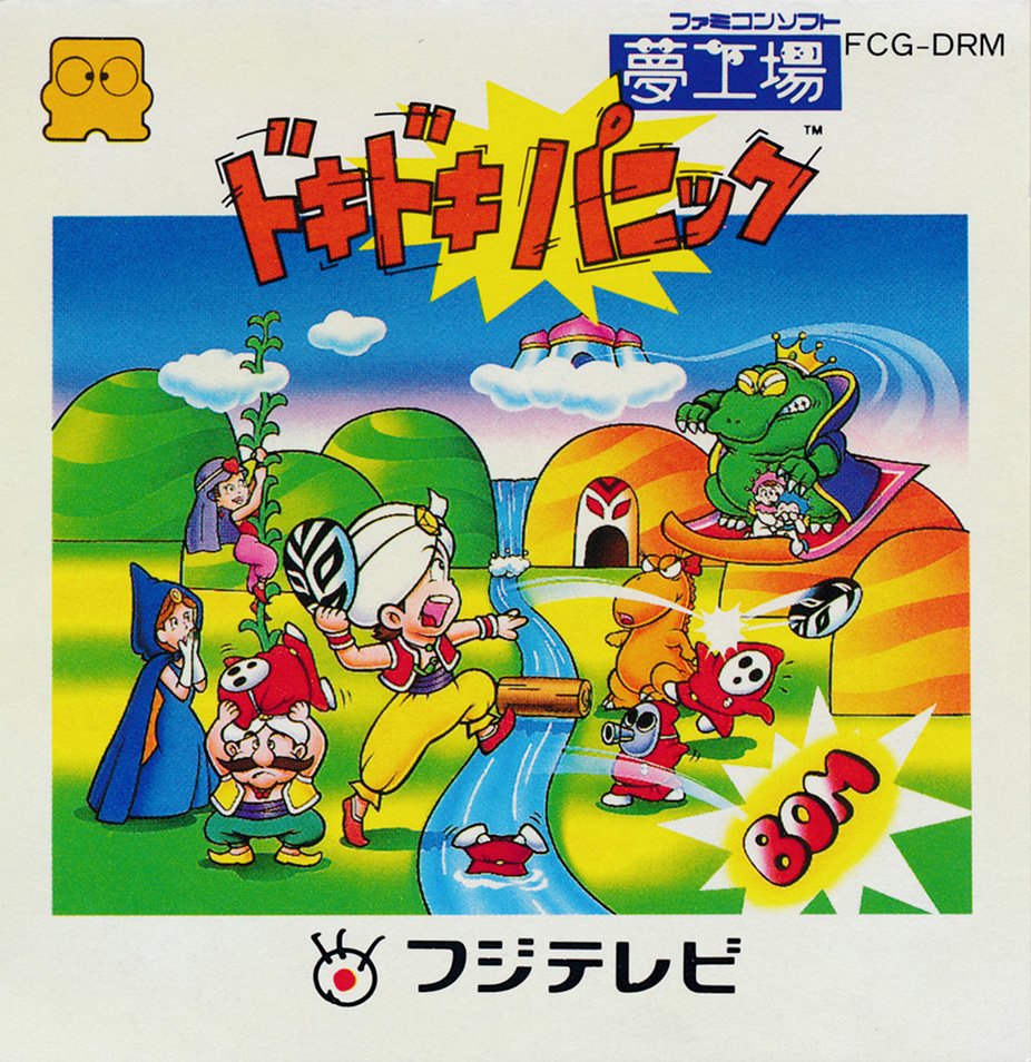 video game Yume Koujou: Doki Doki Panic Image