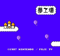 video game Yume Koujou: Doki Doki Panic Image