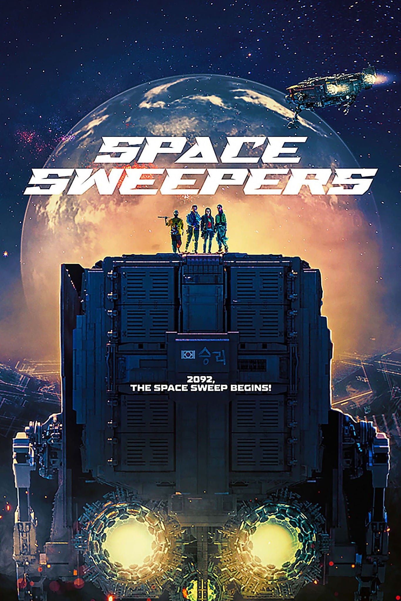 Space Sweepers Picture