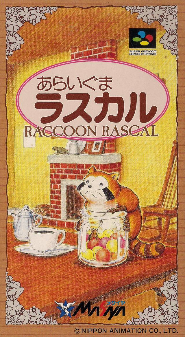 Araiguma Rascal: Raccoon Rascal Picture